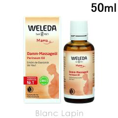 ���F���_ WELEDA �_���}�b�T�[�W�I�C�� 50ml �{�f�B�I�C�� [123450/095105]