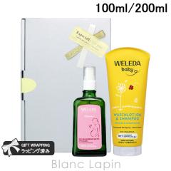 ���F���_ WELEDA �}�}&�x�r�[�P�A�Z�b�g First Hug Gift 100ml/200ml �R�t��/�Z�b�g [102290]