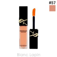 �C���T�����[���� Y.S.L ���C�N�~�[�u���b�V�����L�b�h #57 CORAL CLASH 15ml �t�F�C�X�J���[ [220674]�y���[���։z