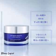�[�I�X�L�� ZO SKIN HEALTH �G�N�X�t�H���G�[�e�B���O�|���b�V�� 65g �s�[�����O�E�S�}�[�W�� [010040]