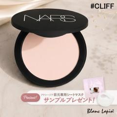 �k���Ȃ�ڌ��P�A�V�[�g�t�l�i�[�Y NARS �\�t�g�}�b�g �A�h�o���X�g �p�[�t�F�N�e�B���O�p�E�_�[ #CLIFF 3122 9g �t�F�C�X�p�E�_�[ [1360