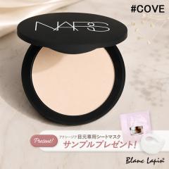 �k���Ȃ�ڌ��P�A�V�[�g�t�l�i�[�Y NARS �\�t�g�}�b�g �A�h�o���X�g �p�[�t�F�N�e�B���O�p�E�_�[ #COVE 3123 9g �t�F�C�X�p�E�_�[ [13607