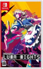 (発売日前日出荷)(Switch)Touhou Luna Nights(新品)(2024年1月25日発売)