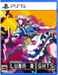 (発売日前日出荷)(PS5)Touhou Luna Nights(新品)(2024年1月25日発売)