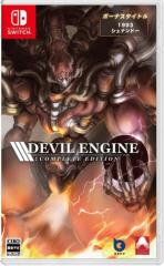 (発売日前日出荷)(Switch)Devil Engine: Complete Edition(新品)(2023年11月9日発売)