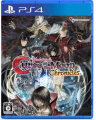 (発売日前日出荷)(PS4)Bloodstained: Curse of the Moon Chronicles(新品)(特典付き)(2023年7月13日発売)