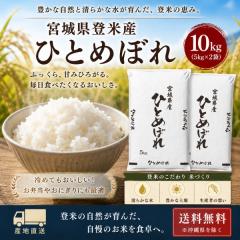 �ߘa7�N�Y �{�錧�Y �o�ĎY �ЂƂ߂ڂ� ���� 10kg (5kg�~2��)  �������� �Y�n���� �����ꓙ�� ���А��Č�ɔ��� �Â݂Ƃ������芴 ��߂�