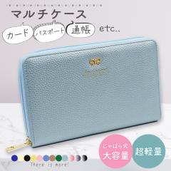 �ʒ��P�[�X �X�L�~���O�h�~ ���C �h�~ �J�[�h�P�[�X �ƌv�Ǘ��P�[�X �}���`�P�[�X �ʒ����� ������� ���C �V�[���h ��e�� �W���o�� �|