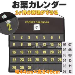 ����J�����_�[ 1���� ���������Ǝg���� �Ǌ|���J�����_�[ �E�H�[���|�P�b�g �����|�P�b�g �� ���ݖY��h�~ �y�� ���₷�� �ȃX�y�[�X ��