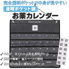 ����J�����_�[ 1���� ���������Ǝg���� �Ǌ|���J�����_�[ �E�H�[���|�P�b�g �����|�P�b�g �� ���ݖY��h�~ �y�� ���₷�� �ȃX�y�[�X ��