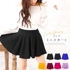 �~�j�X�J�[�g ���f�B�[�X �Ђ��� S M �t���A �X�J�[�g �~�j�� �~�f�B�A�� ���� ��l �q�� �L�b�Y �Ђ��� ���킢�� ������� �J�W���A�� 