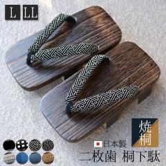 ���� �񖇎� �����Y �ċ� ���L ���{�� �|�t �݂������� ��� ��{�� �ċˉ��� (kh-2800) �y���ꌧ�������������z�j�� ���Ղ� ���� ����