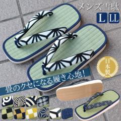 雪駄 メンズ 日本製 草履 男性 タタミ いぐさ SETTA 和装 浴衣 竹春 スポンジ底 痛くない L LL 畳 雪駄 (kh