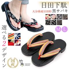 ���� ���f�B�[�X ���{�� ���c���� ���c�� ���T�o�L ���J�� �ɂ��Ȃ� ��` �E�ߌ^ �啪�Y ���T�o�L���� (kh-61-231) �y���ꏜ�����������z