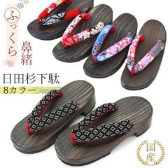 ���� ���f�B�[�X ���{�� ���c���� ���c�� �ɂ��Ȃ� ��` �E�ߌ^ �啪�Y �������h�� ���� (kh-71-231) �y���ꌧ�������������z agesugi_sf