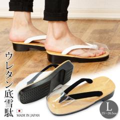 平和屋着物○男性 和装小物 下駄 伊と忠 鼻緒：紺 逸品 未使用