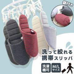 �X���b�p �􂦂� �g�ёܕt�� ����či��� �W���u�W���u ����@�Ő􂦂� ���f�B�[�X �����Y (ok-jj0941) ���w�� ���Ǝ� ���ƎQ�� ���s �L