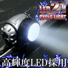 ] 21 Cg LED _ōx3iK(1A8A21)+_ TCNCg (cw-21led01) ʋ ʊw d AEghA ֗ S 