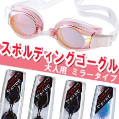 �S�[�O�� �L�b�Y ���j �W���j�A �~���[ �q�� ��l UV�J�b�g �X�|���f�B���O�S�[�O�� �~���[�^�C�v (ig-6006m)[��zB]�y���������z�X�C��