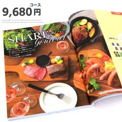 �J�^���O�M�t�g �A�s�f ������� 9,680�~�R�[�X �g�p�[�Y (ap-mi-gh4393)�y���ꌧ�������������z���j�� �����j�� �o�Y�j�� ���C�j�� ���T