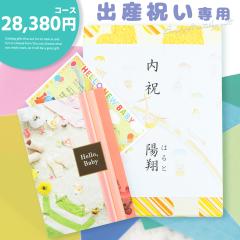 �o�Y ���j�� ���j�� ��p �J�^���O�M�t�g�y28380�~�R�[�X�z �o�Y�j����p��������S ��z�� 20241 �y���ꌧ�������������z �o�Y�j�� �o�Y