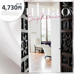 �J�^���O�M�t�g ���j���y4730�~�R�[�X�z(te-cg-ulu-uf-3607-a)��z�ցy���ꌧ�������������z���T�Ԃ� �O���� �����j�� �o�Y�j�� �o�Y���j