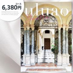 �J�^���O�M�t�g ���j���y6380�~�R�[�X�z(te-cg-ulu-iv-3610-a)��z�ցy���ꌧ�������������z���T�Ԃ� �O���� �����j�� �o�Y�j�� �o�Y���j