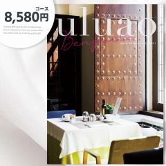 �J�^���O�M�t�g ���j���y8580�~�R�[�X�z(te-cg-ulu-be-3613-a)��z�ցy���ꌧ�������������z���T�Ԃ� �O���� �����j�� �o�Y�j�� �o�Y���j