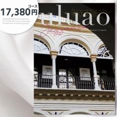 �J�^���O�M�t�g ���j���y17380�~�R�[�X�z(te-cg-ulu-he-3619-a)��z�ցy���ꌧ�������������z���T�Ԃ� �O���� �����j�� �o�Y�j�� �o�Y��