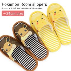 �X���b�p ���[���V���[�Y �|�P���� �s�J�`���E �C�[�u�C �|�P�b�g�����X�^�[ �����X���b�p ���f�B�[�X �����Y ���� �j�� ��l �q�� �t�� 