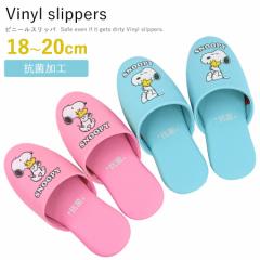 �X���b�p �q���p �X�k�[�s�[ Snoopy �g�C���p �����p �R�� �r�j�[���X���b�p  (jps-1008)[��zB]�y����470�z �q�ǂ� �s���N �u���[ �q�� 