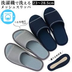 �X���b�p ����@�Ő􂦂� ���炳�� ���b�V���f�� 23�`28.5 ���K �����Y ���f�B�[�X �������� ���[���V���[�Y (jps-1771) �I�[���V�[�Y�� 