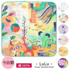 Y fB[X Lulu nh^I 24~24cm m k G敗 ^InJ` 100 nJ` ^I { ^I Rbg z