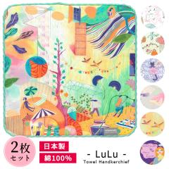 Y fB[X Lulu nh^I 2Zbg 24~24cmm k G敗 ^InJ` 100 nJ` ^I { ^I R