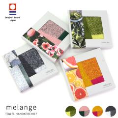 ^I F nh^I  ^InJ`  100 melange nJ` ^I 25~25cm { Y ɏ ^I Rb