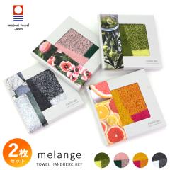 ^I F nh^I 2Zbg  ^InJ`  100 melange nJ` ^I 25~25cm { Y ɏ ^