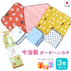 ���܂� �K�[�[�n���J�` �M�t�g�ܓ��� 3���Z�b�g �����Y 22�~22 ��100�� 2�d�K�[�[�^�I�� ��ʂ��� �n���J�` �R�b�g�� ��l�p �q���p �Ԃ�