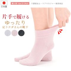 ���{�� �Ў�ŗ����� ������� ���ߕt���Ȃ� �C�� ���f�B�[�X �\�b�N�X ���߂��Ȃ� ������ �S���Ȃ� �̂悤�ȗ����S�n �y����C�� ����