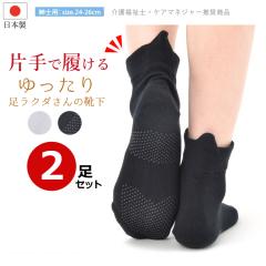 ���{�� �Ў�ŗ����� ������� ���ߕt���Ȃ� �C�� 2���Z�b�g �����Y �\�b�N�X ���߂��Ȃ� ������ �S���Ȃ� �̂悤�ȗ����S�n �y����C