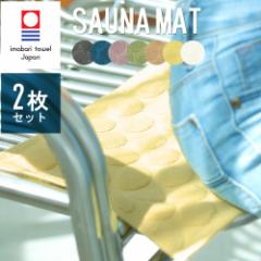 �T�E�i�}�b�g �����^�I�� ��O�T�E�i �o�X�}�b�g �~�j�T�C�Y 2���Z�b�g ���i�� ���� ���{�� 25�~40cm (nb-bm2540-2set)�y���[���֑�����