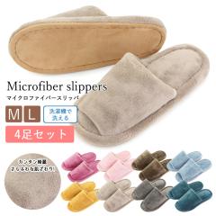 4���Z�b�g �X���b�p ����@�Ő􂦂� �H�~ �t�� �������� �{�A�X���b�p �}�C�N���t�@�C�o�[ (ok-mfs1100-4set)�y���ꌧ�������������z���n