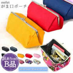 �y�󂠂�B�i�z�ԕi�s�� �A�E�g���b�g ���܌� �|�[�` ���� 17.5cm ���� �P�[�X ���σ|�[�` (ar-GAMA-7N-B)�y���[���֑��������z �����z �y