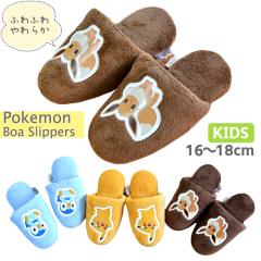 �X���b�p �q�� 16-18 �|�P���� �{�A �s�J�`���E �C�[�u�C �|�b�`���} �|�P�b�g�����X�^�[ �����X���b�p �H�~ ���t ���킢�� �������� �a