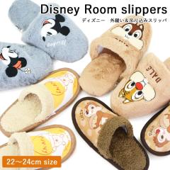 �X���b�p �f�B�Y�j�[ �{�A ���܂̃v�[���� �`�b�v���f�[�� �~�b�L�[���~�j�[ 22-24cm �����X���b�p jps-3168-3171 �H�~ ���t �������� ��