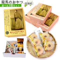 ���n ���َq 3�Z�b�g ��{���n ���n �N�b�L�[ �p�E���h�P�[�L �����񉽐H�ׂ䂤������ �`���R�Œ� ������̂������ ���񂩂��L�� �y