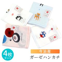 ���{�� �����Y �K�[�[ �n���J�` 4���Z�b�g �����ڂ� �n���h�^�I�� 33�~38cm ��d�K�[�[ �a�� ��100�� �z�� ���� �y�� ����@�� �q�� �Ԃ�