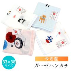 ���{�� �����Y �K�[�[ �n���J�` �����ڂ� �n���h�^�I�� 33�~38cm ��d�K�[�[ �_�u���K�[�[ �a�� ��100�� �z�� ���� �y�� ����@�� �q�� 