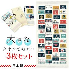 { Y ^IĂʂ 3Zbg K[[ ʂ Ăʂ 58~120cm a oX^I 傫 ʂ^I AEghA X|