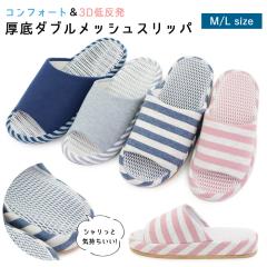 �X���b�p ���� ���炳�� ���b�V�� �ᔽ�� ���ɂ҂����� �R���t�H�[�g �_�u�����b�V�� (ok-at2023-610) ������ ����Ȃ� �ʋC�� �ėp �t��