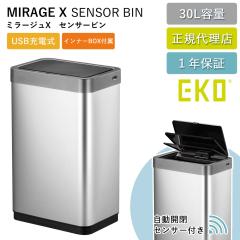 �S�~�� EKO 30���b�g�� ���� �Z���T�[�� �~���[�W�� X �Z���T�[�r�� �C���i�[���� EK9260-9451 �y���������zUSB�[�d�� �ӂ��t�� �������